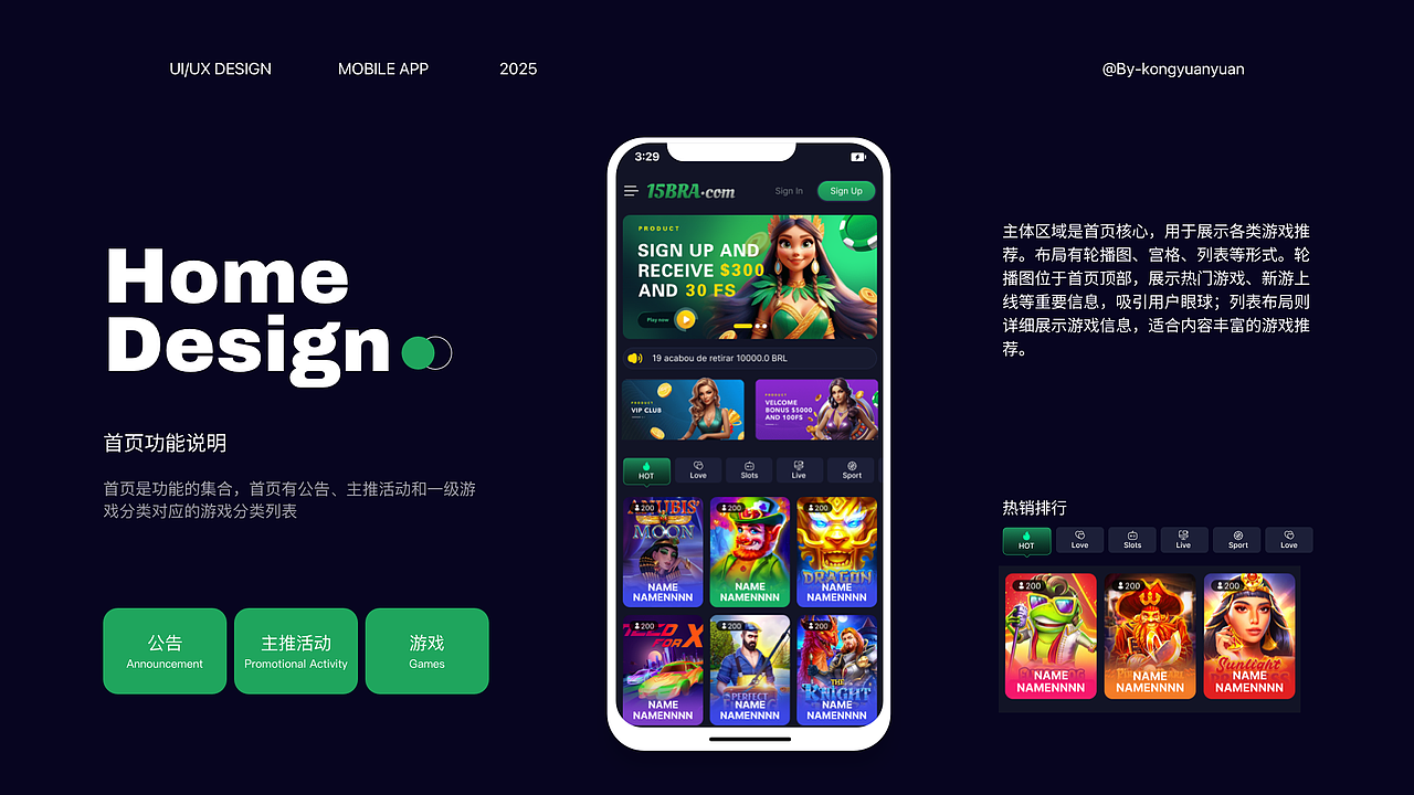 2024-2025年作品集（图ZMzkyNzQ2MzI4） - APP界面 - 站酷设计师110的救赎原创素材 - 站酷ZCOOL