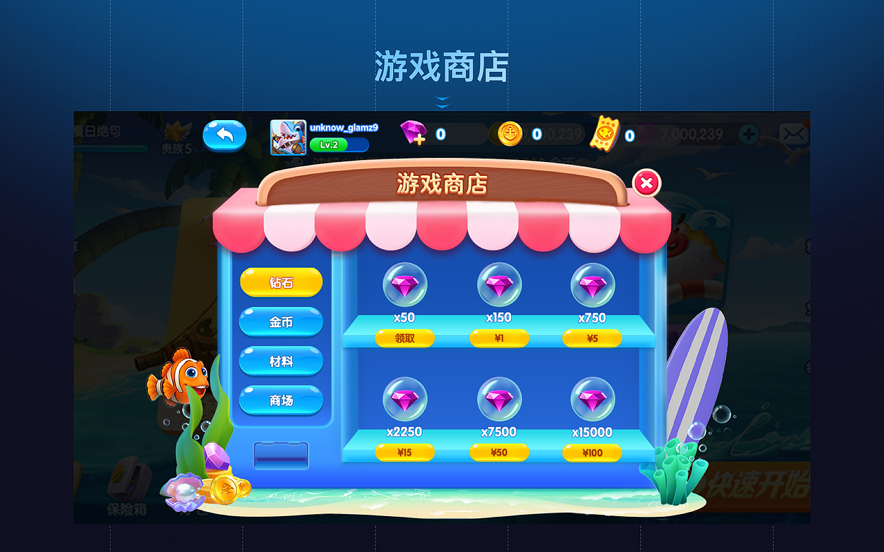 2024-2025年作品集（图ZMzkyNzQ2NDk2） - APP界面 - 站酷设计师110的救赎原创素材 - 站酷ZCOOL