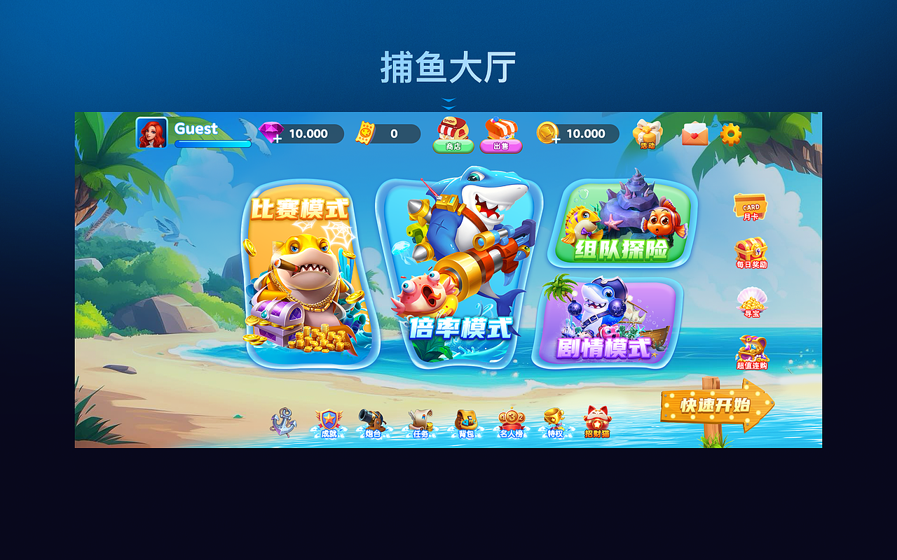 2024-2025年作品集（图ZMzkyNzQ2NDky） - APP界面 - 站酷设计师110的救赎原创素材 - 站酷ZCOOL