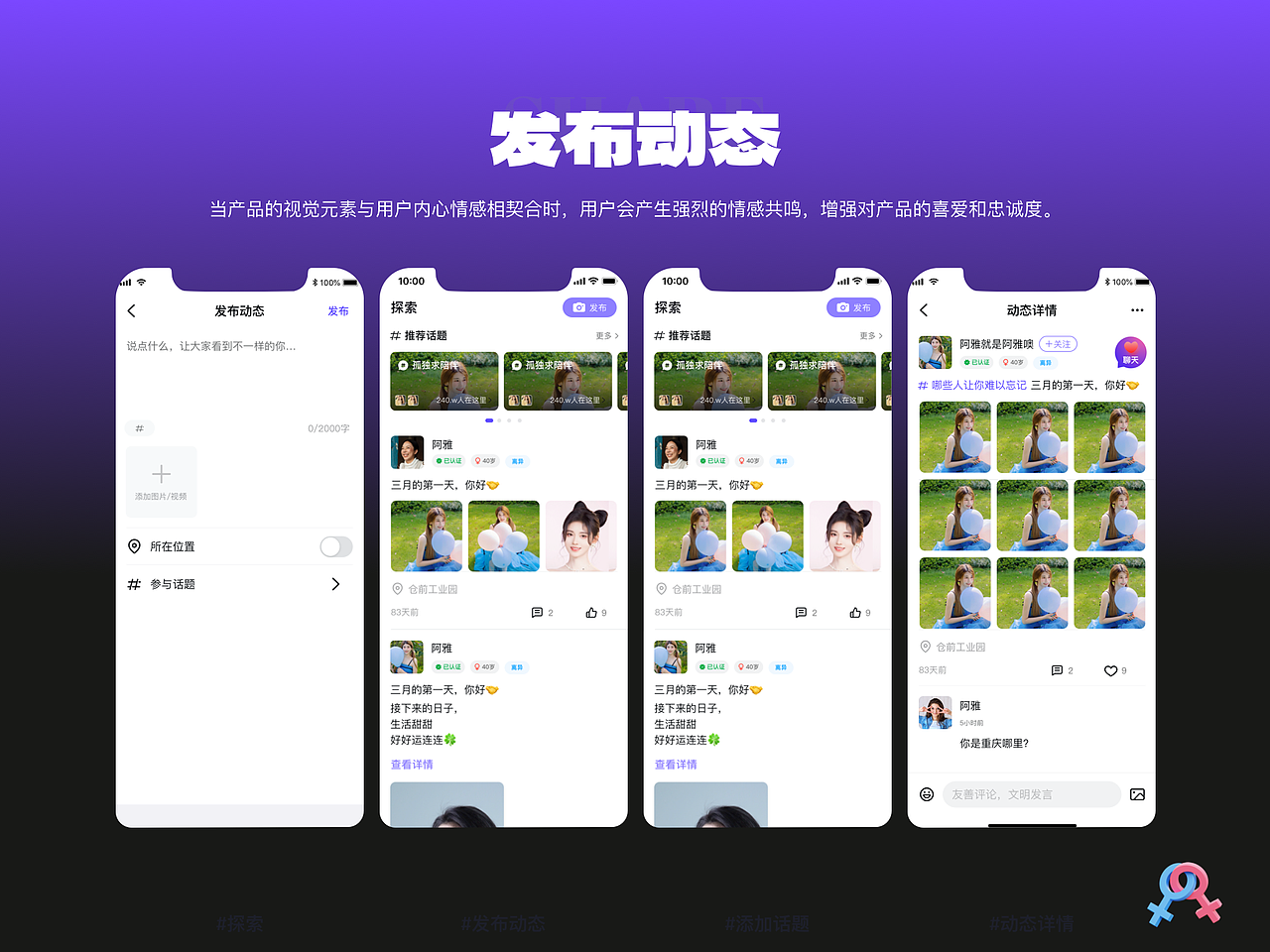 2024-2025年作品集（图ZMzkyNzQ2NTY0） - APP界面 - 站酷设计师110的救赎原创素材 - 站酷ZCOOL