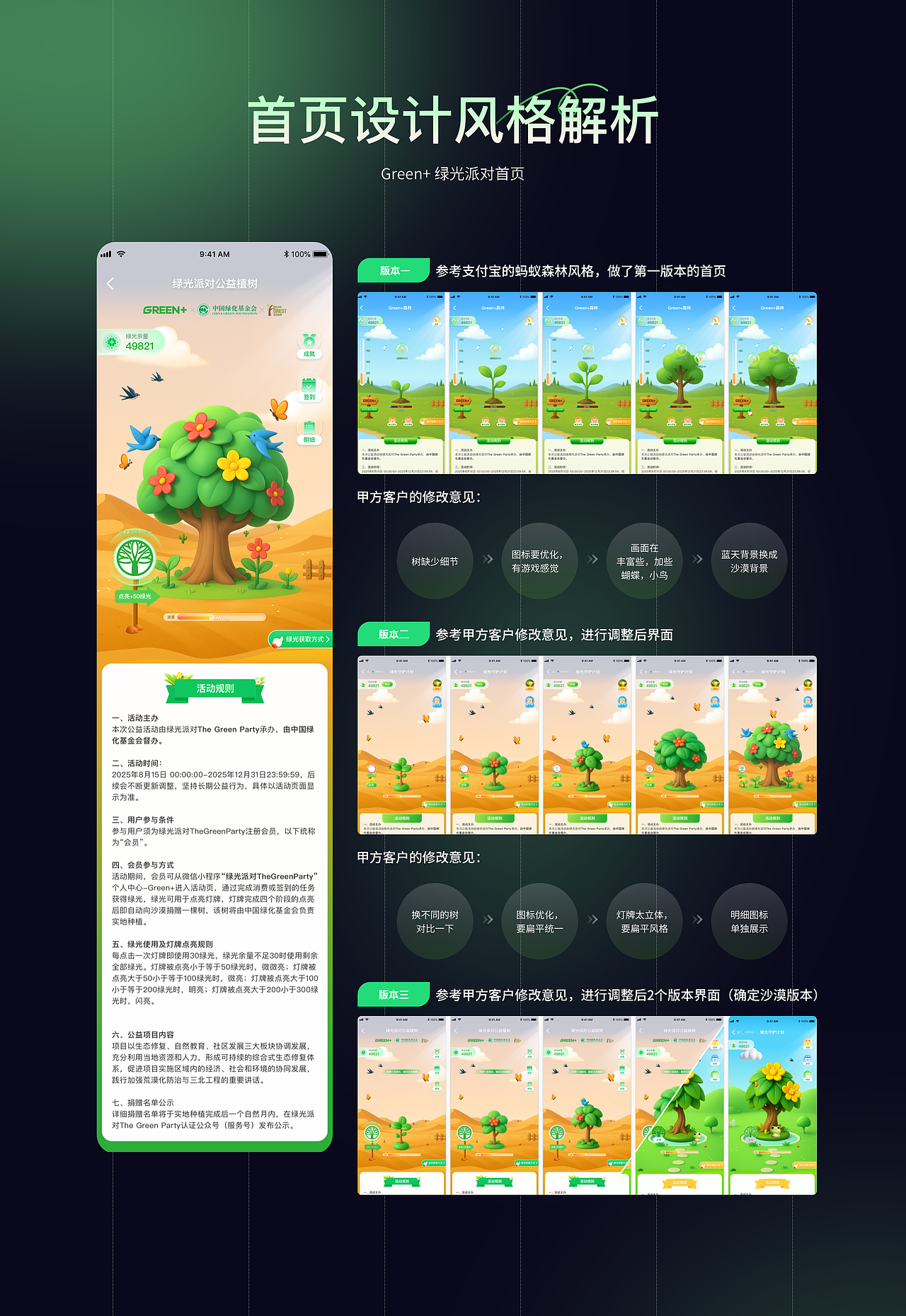 2024-2025年作品集（图ZMzkyNzQ2NjE2） - APP界面 - 站酷设计师110的救赎原创素材 - 站酷ZCOOL