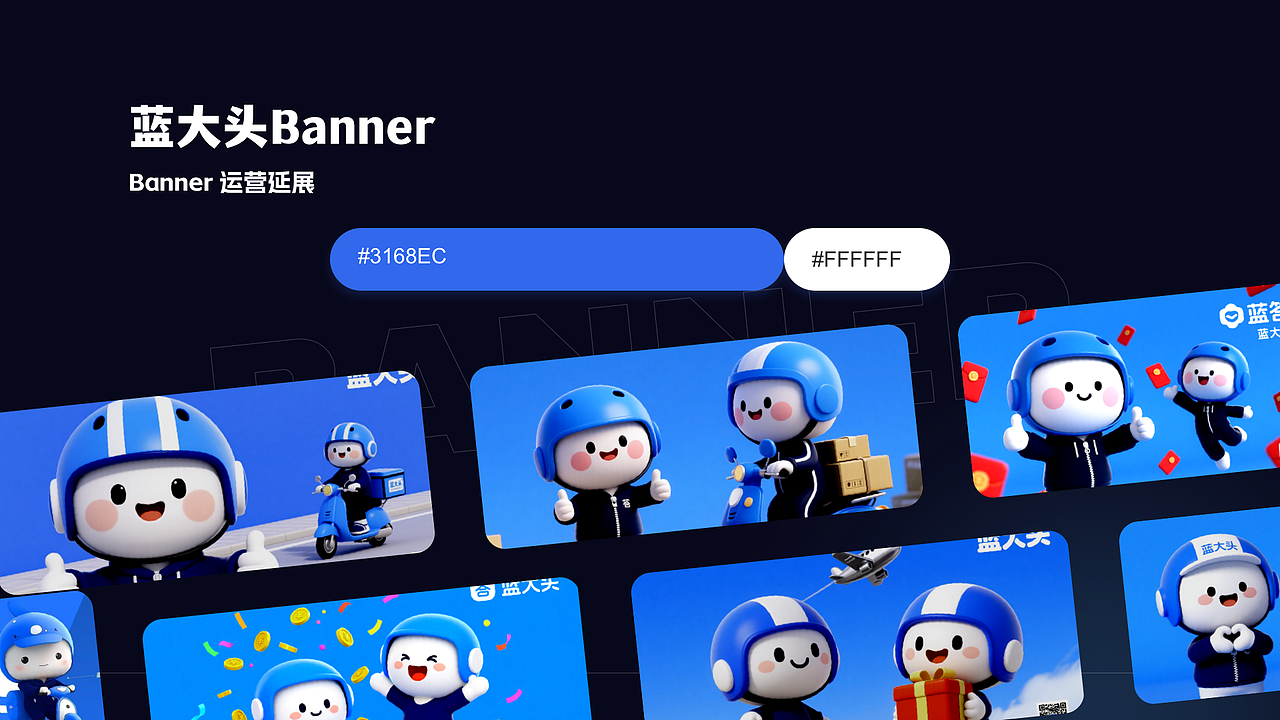 2024-2025年作品集（图ZMzkyNzQ2NjM2） - APP界面 - 站酷设计师110的救赎原创素材 - 站酷ZCOOL