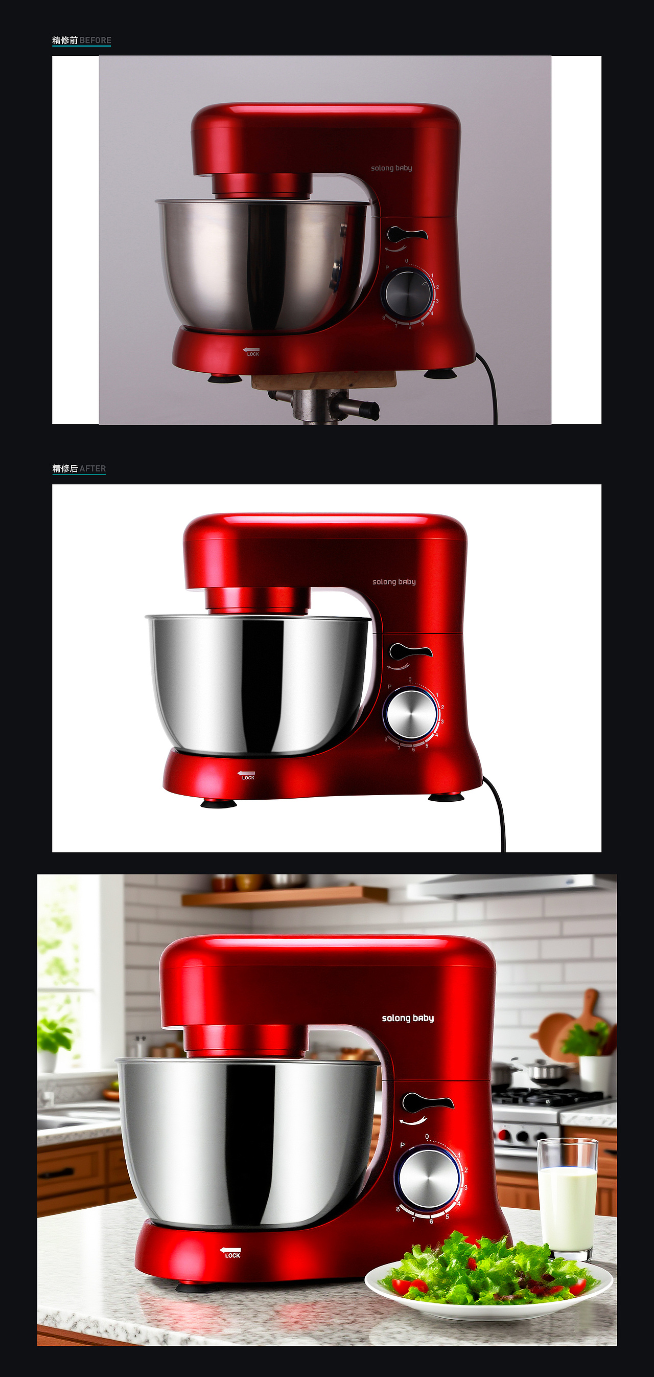 家电数码精修（图ZMzkyNzQ4MTQ0） - 电商 - 站酷设计师一个人傻笑原创素材 - 站酷ZCOOL