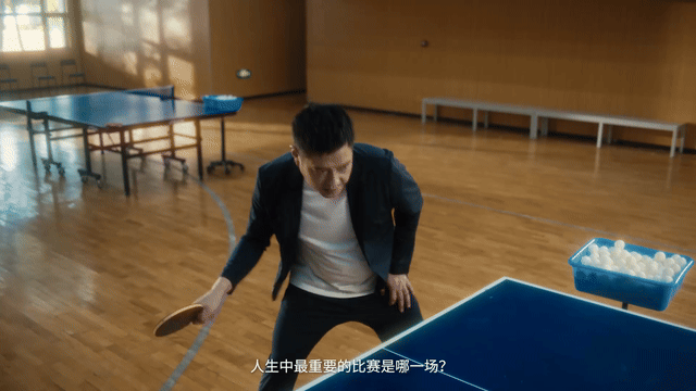 百度×邱贻可：高考主题影片《人生的发球权》（图ZMzkyNzQ4NjAw） - 宣传片 - 站酷设计师盘马弯弓PMWG原创素材 - 站酷ZCOOL