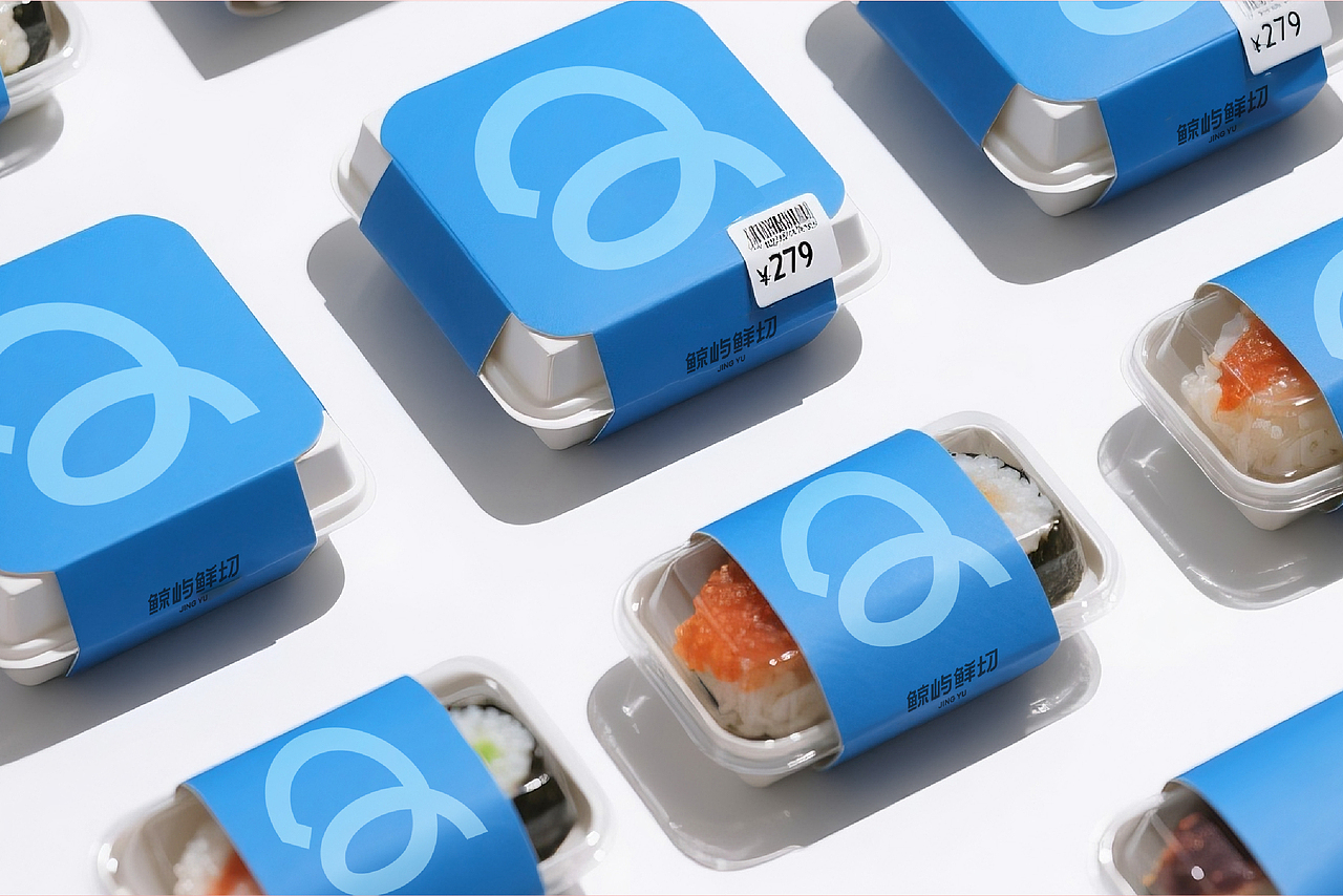 餐饮品牌vi、鲜切食品、三文鱼、包装、logo（图ZMzkyNzQ4NTU2） - 品牌 - 站酷设计师光晕实验室原创素材 - 站酷ZCOOL