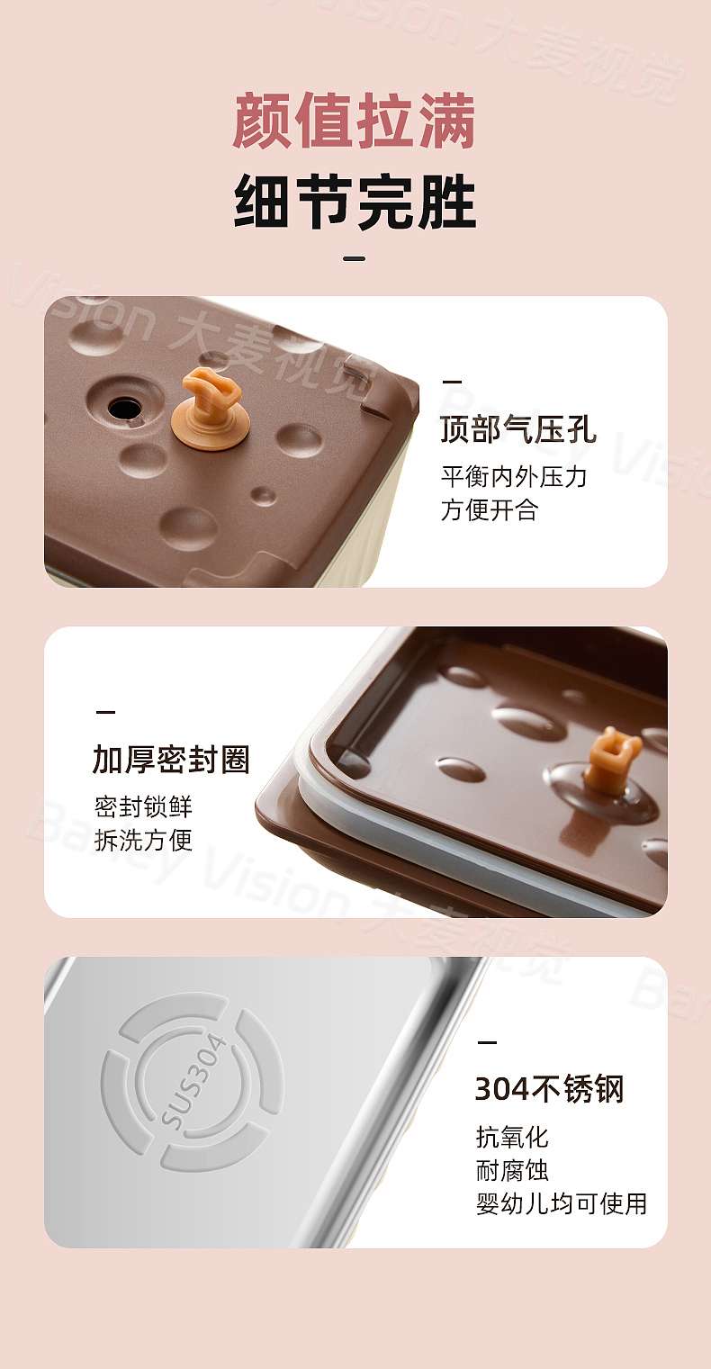 希乐饭盒拍摄+详情页制作-大麦商业摄影