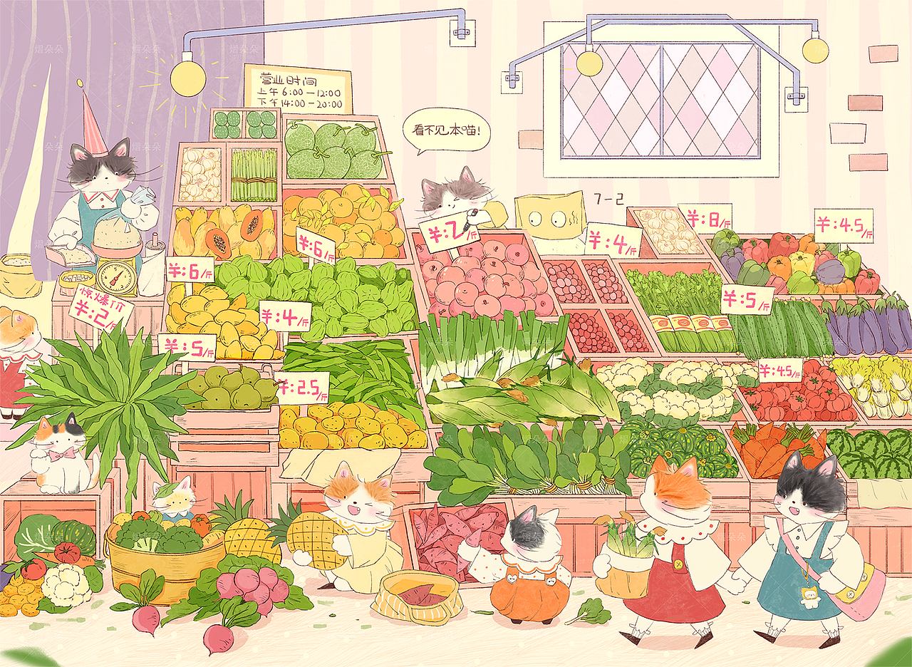 猫咪菜市场（图ZMzkyNzUyNjgw） - 商业插画 - 站酷设计师白开水yaa原创素材 - 站酷ZCOOL