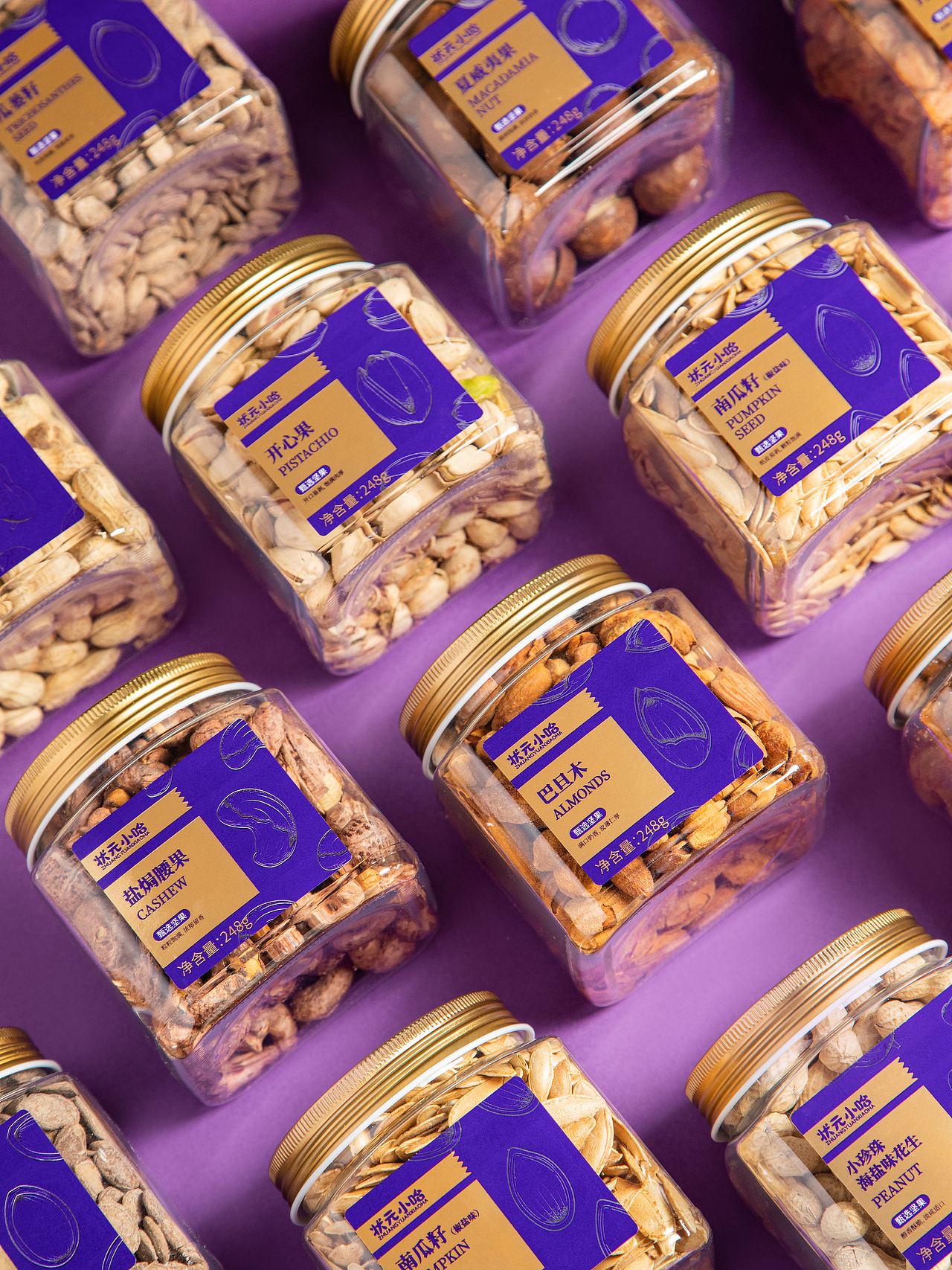 “状元小哈”坚果礼盒包装设计（图ZMzkyNzU0MTI0） - 包装 - 站酷设计师如视SOFENG原创素材 - 站酷ZCOOL