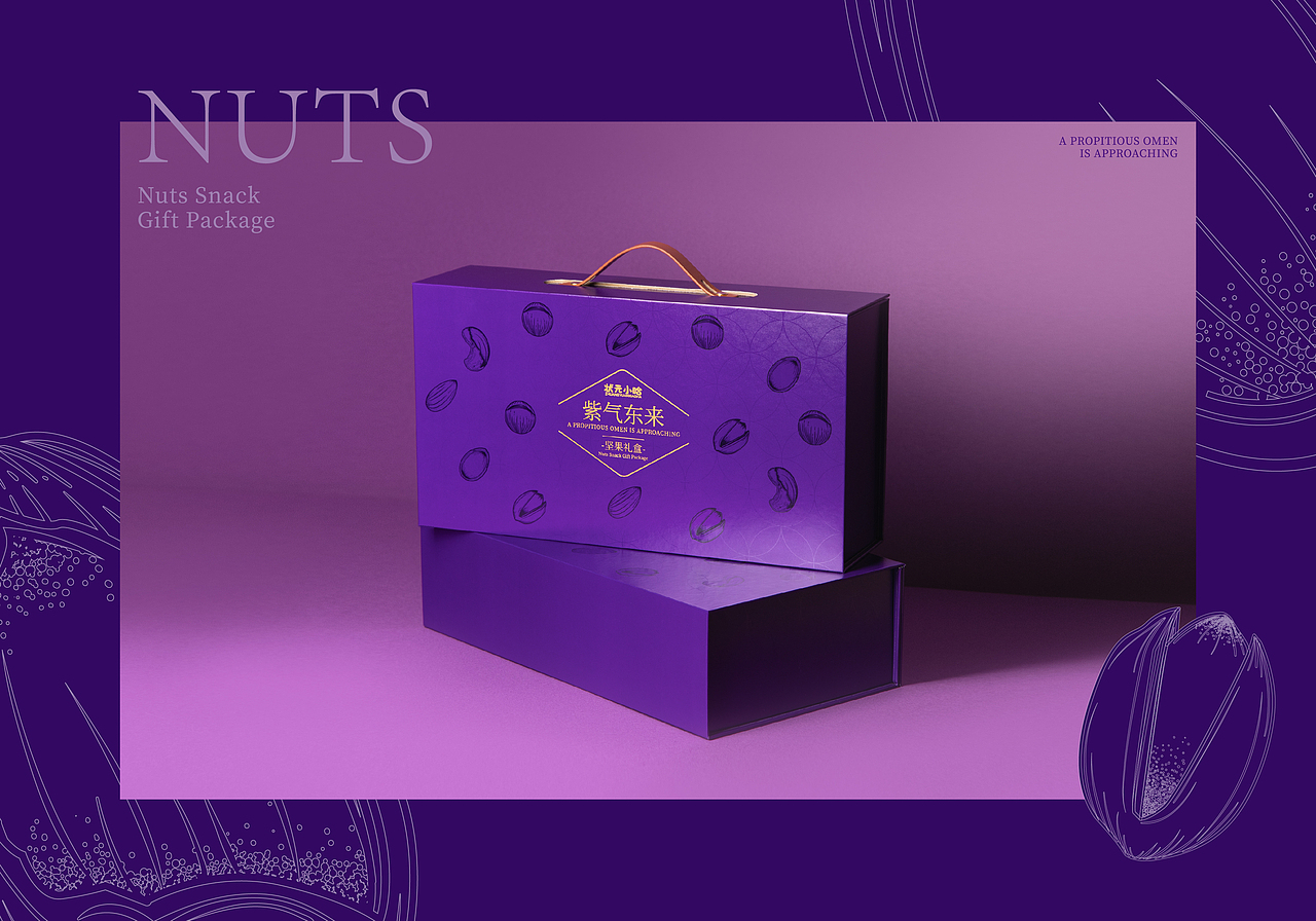 “状元小哈”坚果礼盒包装设计（图ZMzkyNzU0MTA4） - 包装 - 站酷设计师如视SOFENG原创素材 - 站酷ZCOOL