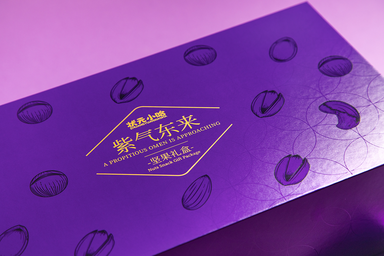 “状元小哈”坚果礼盒包装设计（图ZMzkyNzU0MTE2） - 包装 - 站酷设计师如视SOFENG原创素材 - 站酷ZCOOL