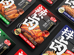 观三家&合肆 | 好货不怕比 卤料观三家