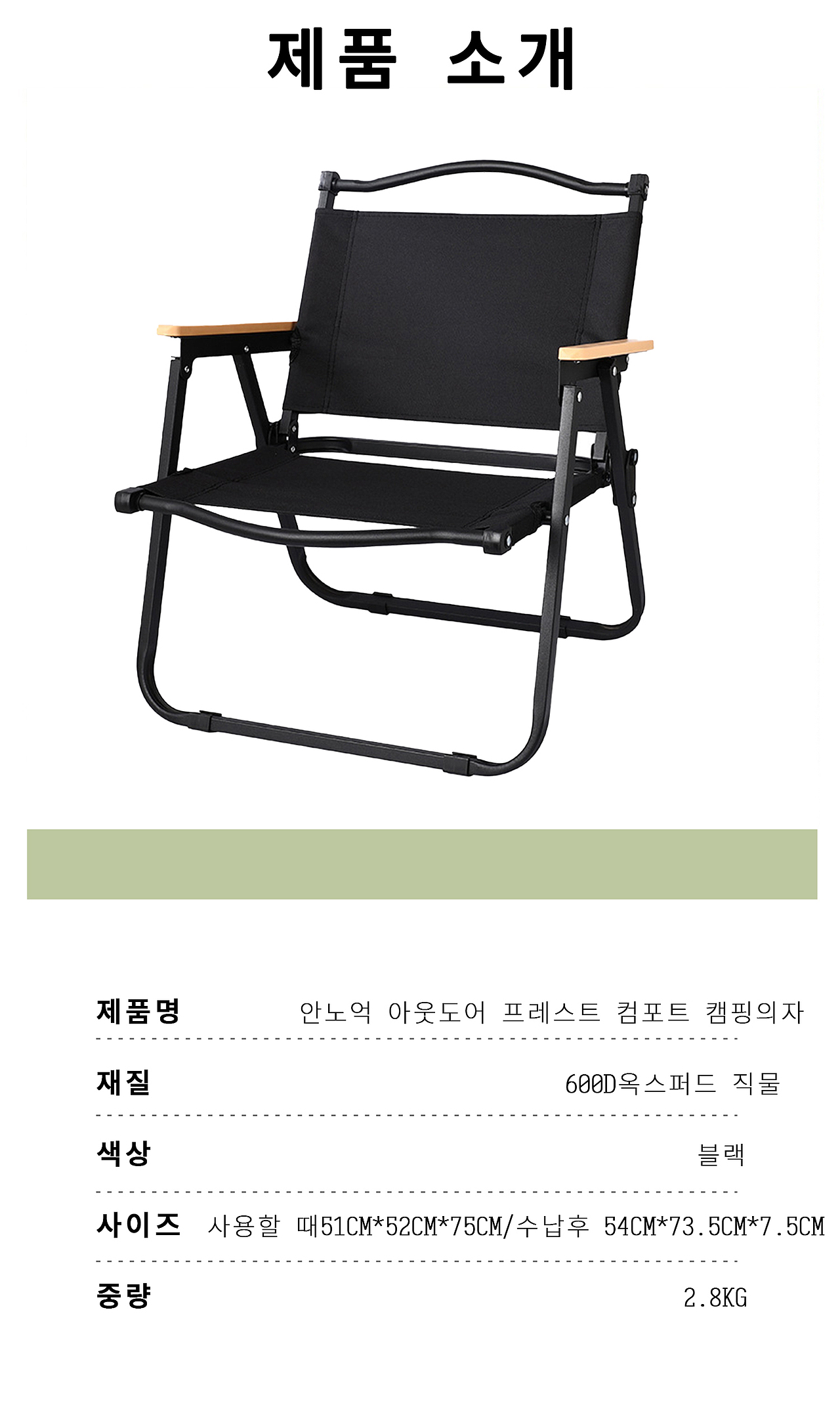 亚马逊韩国站详情页
