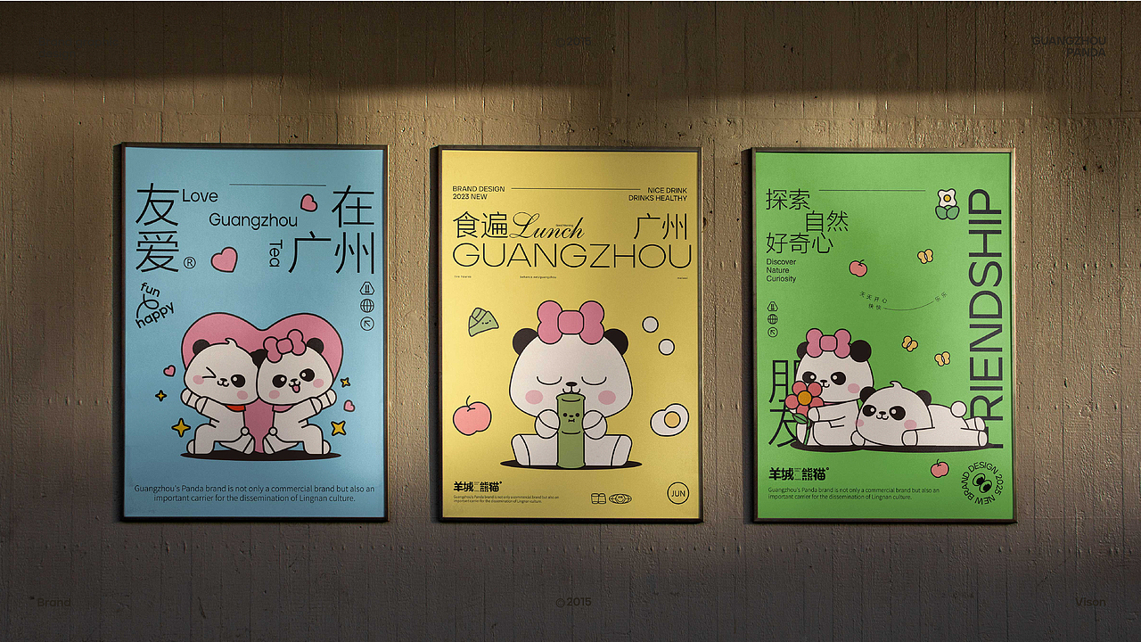 羊城熊猫IP设计（图ZMzkyNzU4NzUy） - IP形象 - 站酷设计师ivy蕊碧原创素材 - 站酷ZCOOL