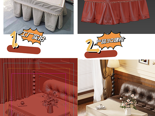 三维场景渲染/布艺产品建模渲染-摩登灰(个人主页-ZNzIxNDg5Njg=) - 产品摄影 - 站酷设计师领头羊cg原创素材 - 站酷ZCOOL