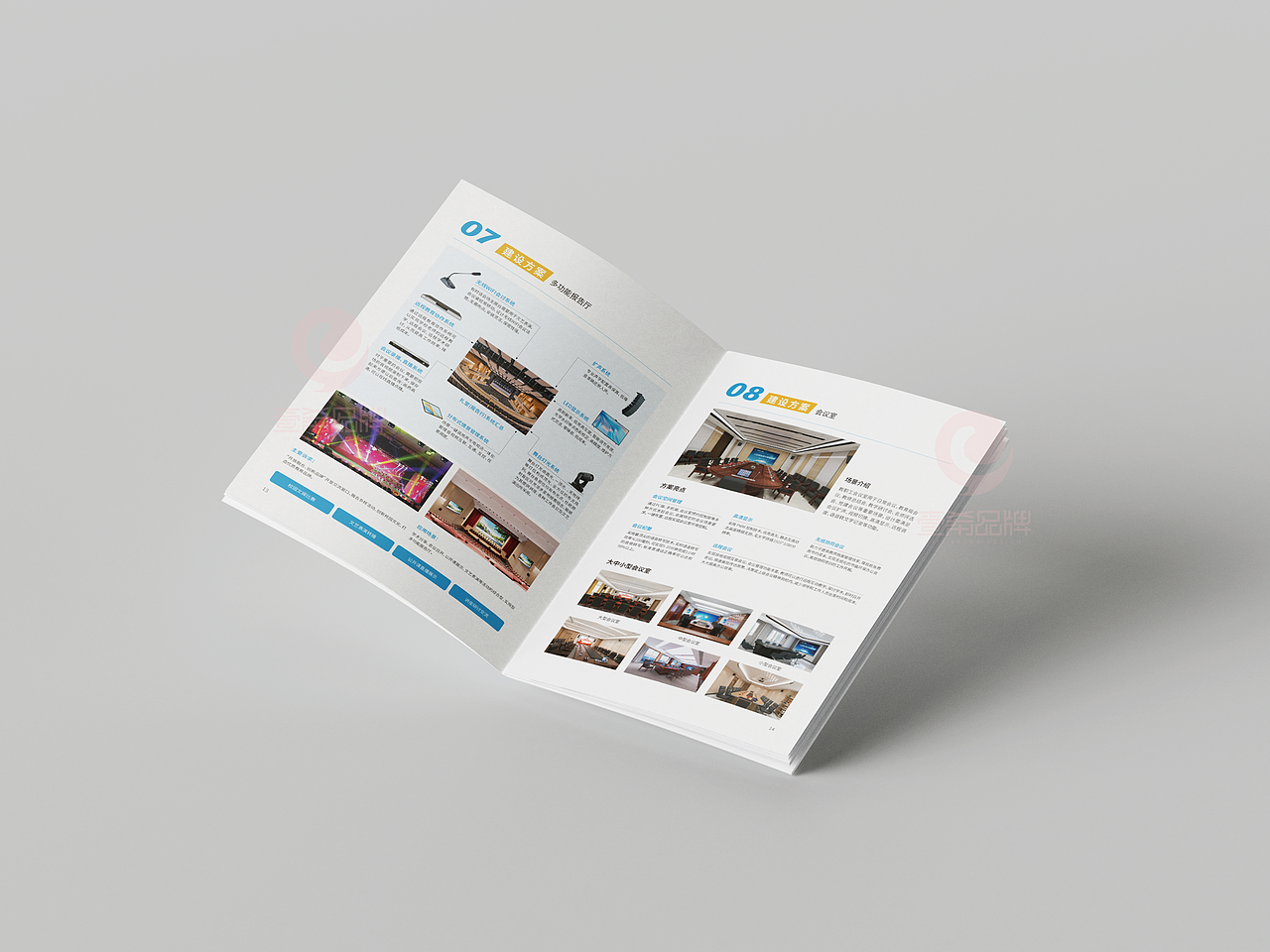 一希品牌设计---科技教育画册宣传册设计