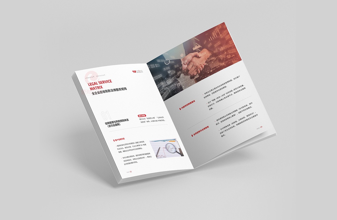 一希品牌设计---法律事务所画册宣传册设计（图ZMzkyNzYwMzU2） - 书籍/画册 - 站酷设计师一希品牌设计原创素材 - 站酷ZCOOL