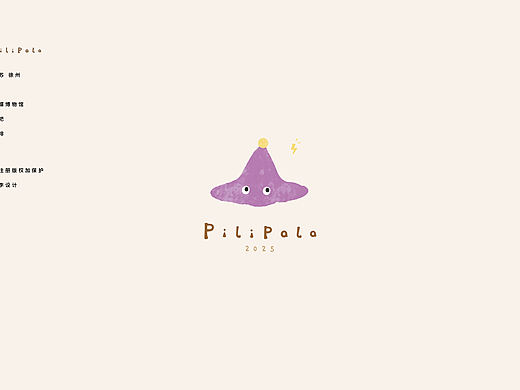 【Pilipala】蝴蝶标本·咖啡·酒吧综合馆