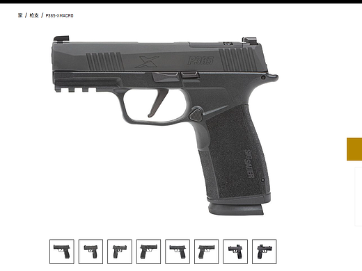 三维手枪口袋产品动画(亚马逊)