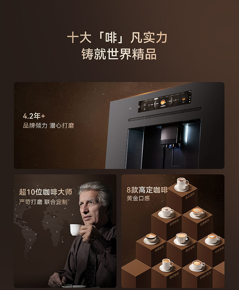 凯度嵌入式咖啡机视觉分享（图ZMzkyNzYyNzE2） - 宣传片 - 站酷设计师馒豆原创素材 - 站酷ZCOOL