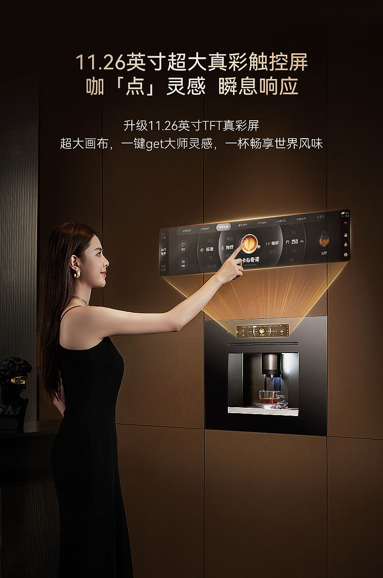 凯度嵌入式咖啡机视觉分享（图ZMzkyNzYyNzMy） - 宣传片 - 站酷设计师馒豆原创素材 - 站酷ZCOOL