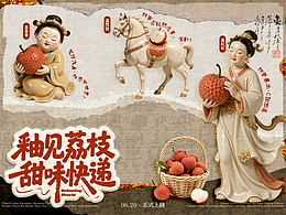 茶饮