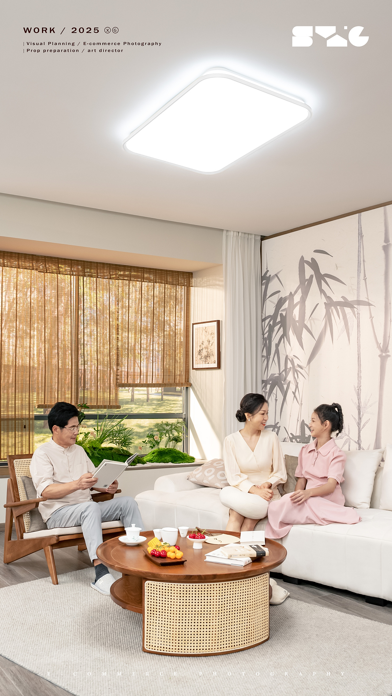 电商摄影 | 孩视宝吸顶灯 合集