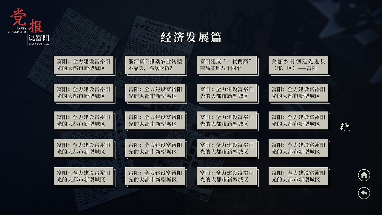 历史馆-UI（图ZMzkyNzYzODI4） - 交互/UE - 站酷设计师米海米原创素材 - 站酷ZCOOL