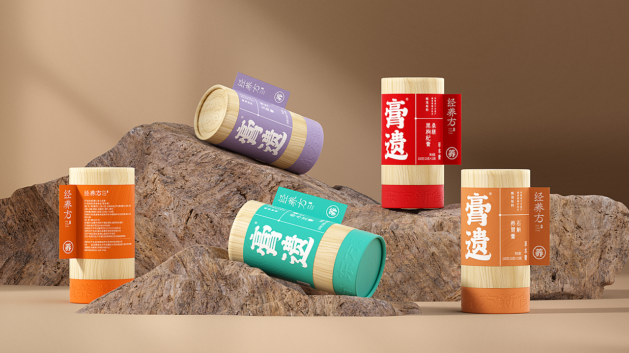 东方轻食养“经养方”膏遗品牌包装设计项目（图ZMzkyNzY1Nzgw） - 包装 - 站酷设计师李甫印原创素材 - 站酷ZCOOL