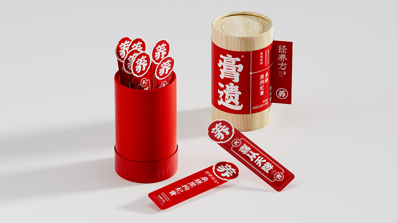 东方轻食养“经养方”膏遗品牌包装设计项目（图ZMzkyNzY1ODE2） - 包装 - 站酷设计师李甫印原创素材 - 站酷ZCOOL