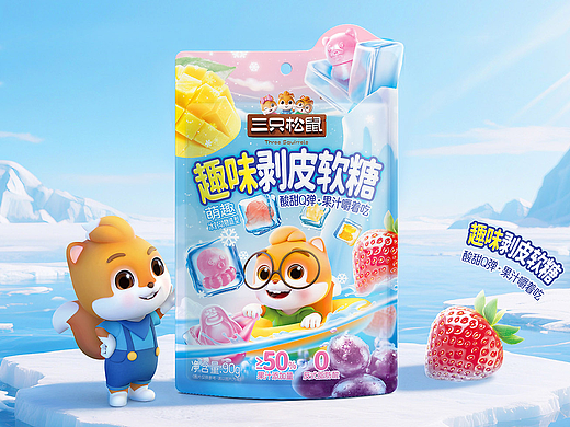 食品包装设计正解公司X三只松鼠剥皮软糖包装袋设计