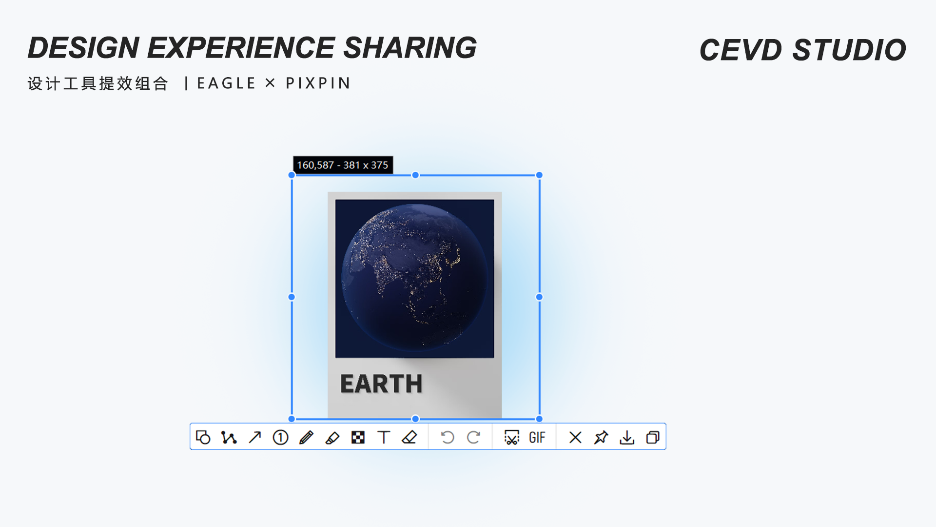 设计工具提效组合 丨 Eagle ╳ PixPin 告别繁琐冗余的工作（图ZMTUxMzcyNzI=） - 观点 - 站酷设计师Carson_Vision原创素材 - 站酷ZCOOL