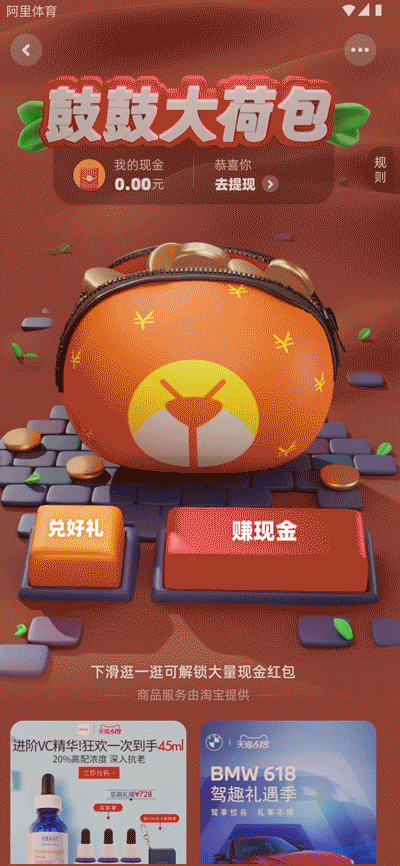 近期个人作品集-再见2023（图ZMzkyNzY5MTE2） - APP界面 - 站酷设计师小罗_Philo原创素材 - 站酷ZCOOL