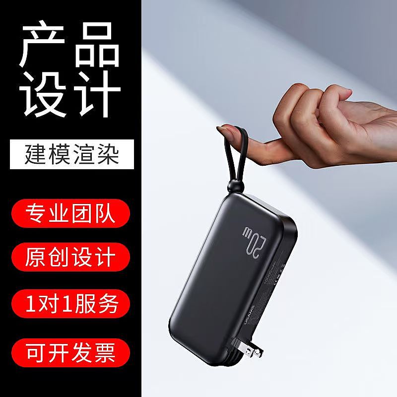 工业设计-结构设计-逆向抄数设计-3D打印（图ZMzkyNzY3NjA4） - 生活用品 - 站酷设计师Z89791039原创素材 - 站酷ZCOOL