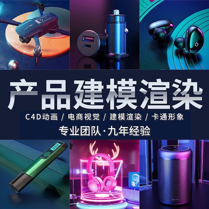 工业设计-结构设计-逆向抄数设计-3D打印（图ZMzkyNzY3NjMy） - 生活用品 - 站酷设计师Z89791039原创素材 - 站酷ZCOOL