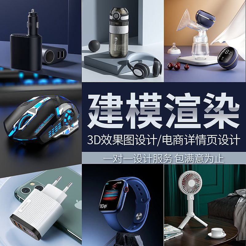 美佳工业设计有限公司结构设计逆向抄数建模3D打印（图ZMzkyNzY4MTgw） - 交通工具 - 站酷设计师Z89791039原创素材 - 站酷ZCOOL