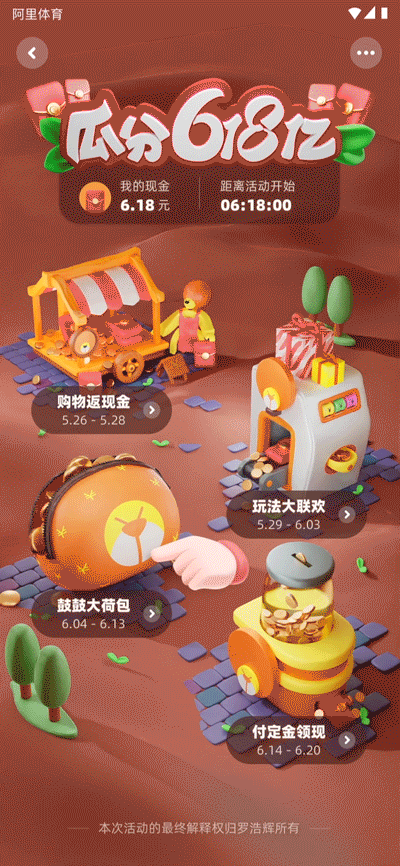 近期个人作品集-再见2023（图ZMzkyNzY5MTIw） - APP界面 - 站酷设计师小罗_Philo原创素材 - 站酷ZCOOL
