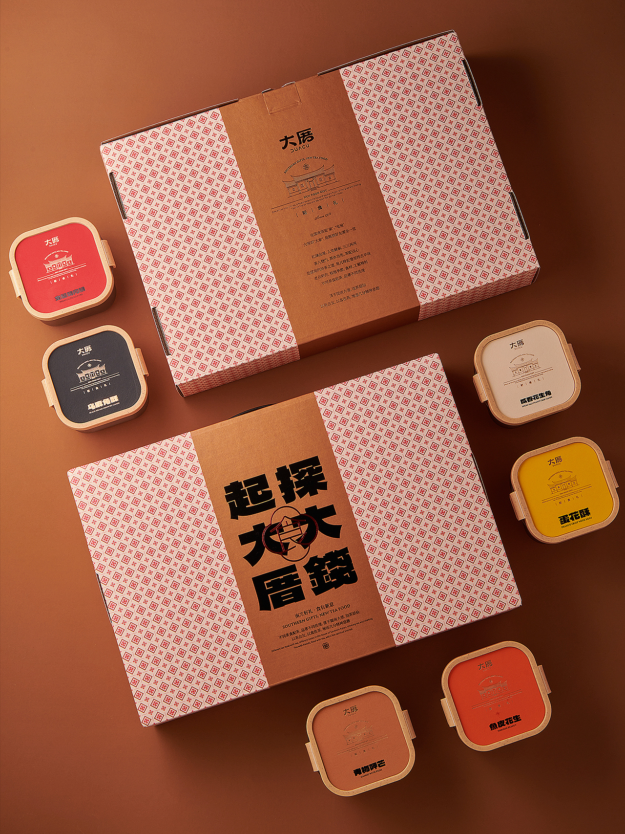 包装设计| 闽南茶食礼「大厝」