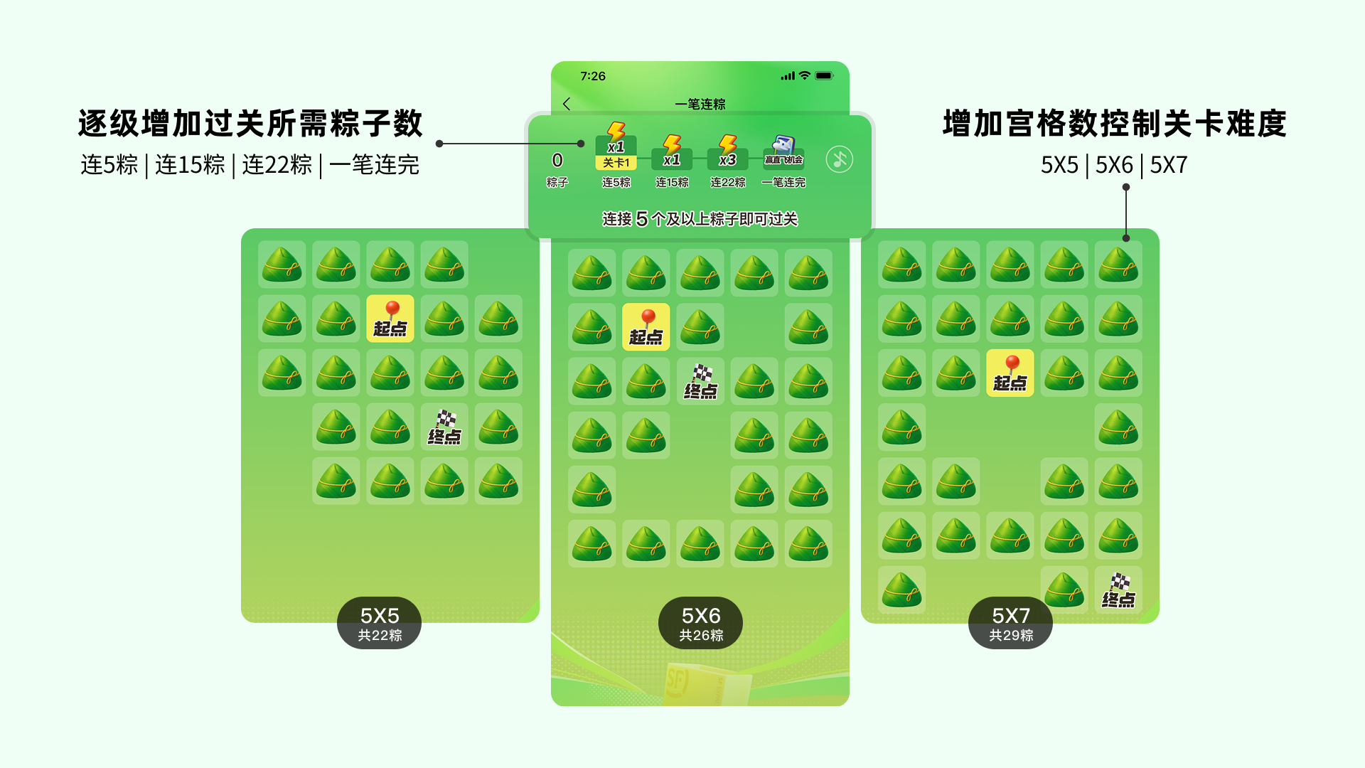 你在顺丰「加速挑战赛」看到熊猫了吗？