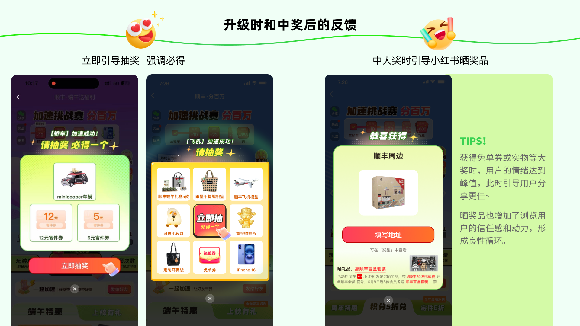 你在顺丰「加速挑战赛」看到熊猫了吗？（图ZMTUxMzc0Mjg=） - 观点 - 站酷设计师SFUP_DESIGN原创素材 - 站酷ZCOOL