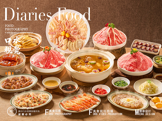 粤菜美食拍摄 | 广顺兴 X 口水视觉