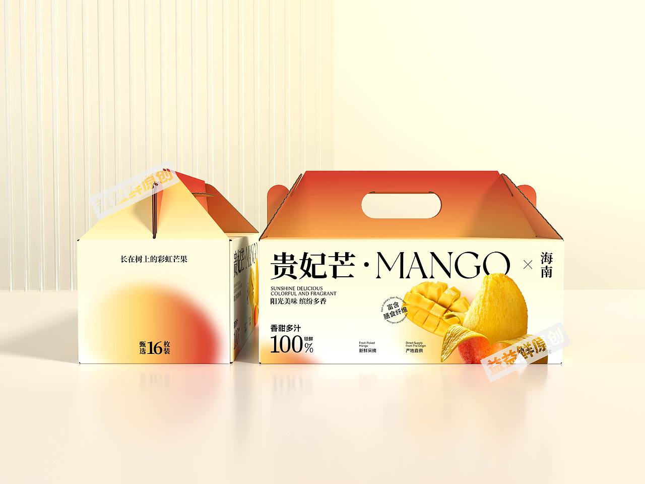 《海南|贵妃芒》农产品芒果包装设计