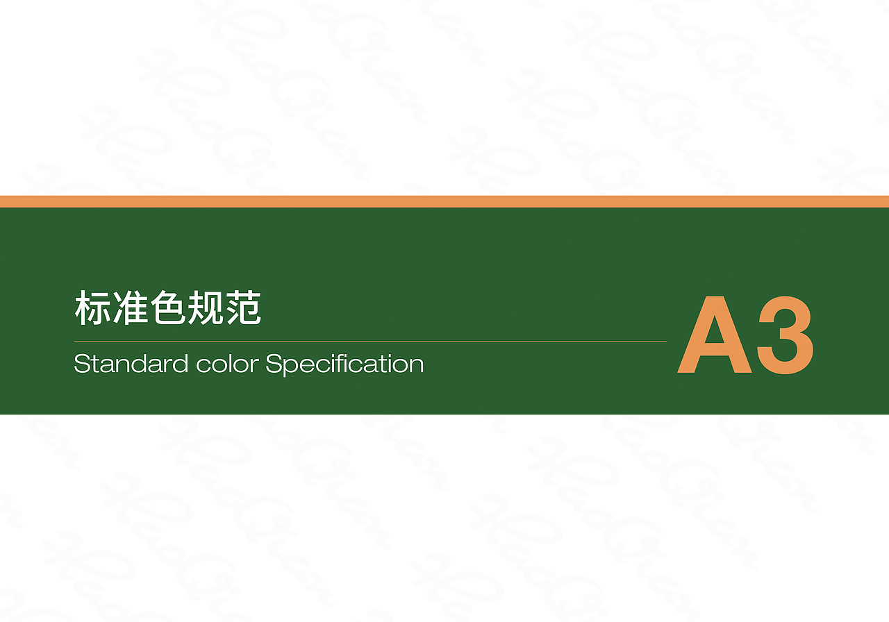 水果基础VI手册（图ZMzkyNzgxNTI4） - 品牌 - 站酷设计师莫莫Angel原创素材 - 站酷ZCOOL