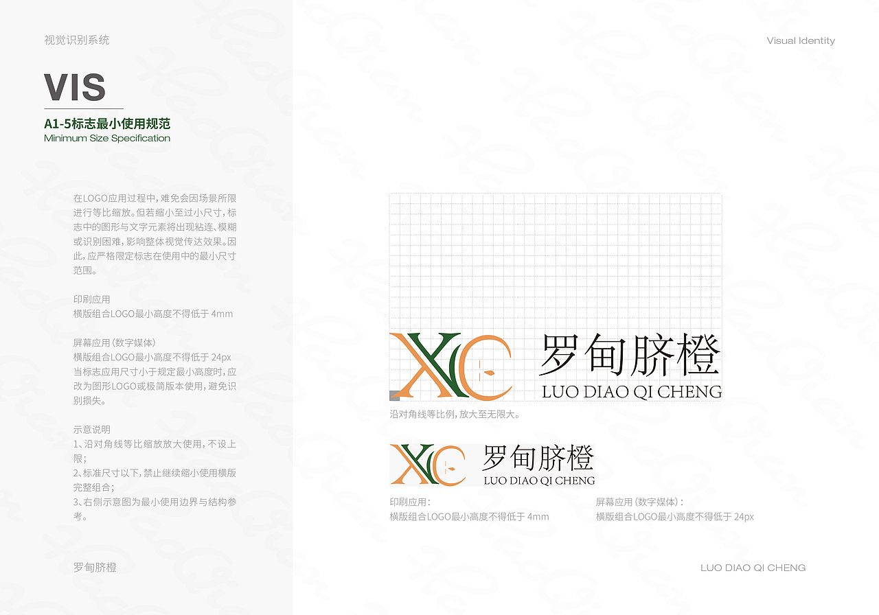 水果基础VI手册（图ZMzkyNzgxNTAw） - 品牌 - 站酷设计师莫莫Angel原创素材 - 站酷ZCOOL