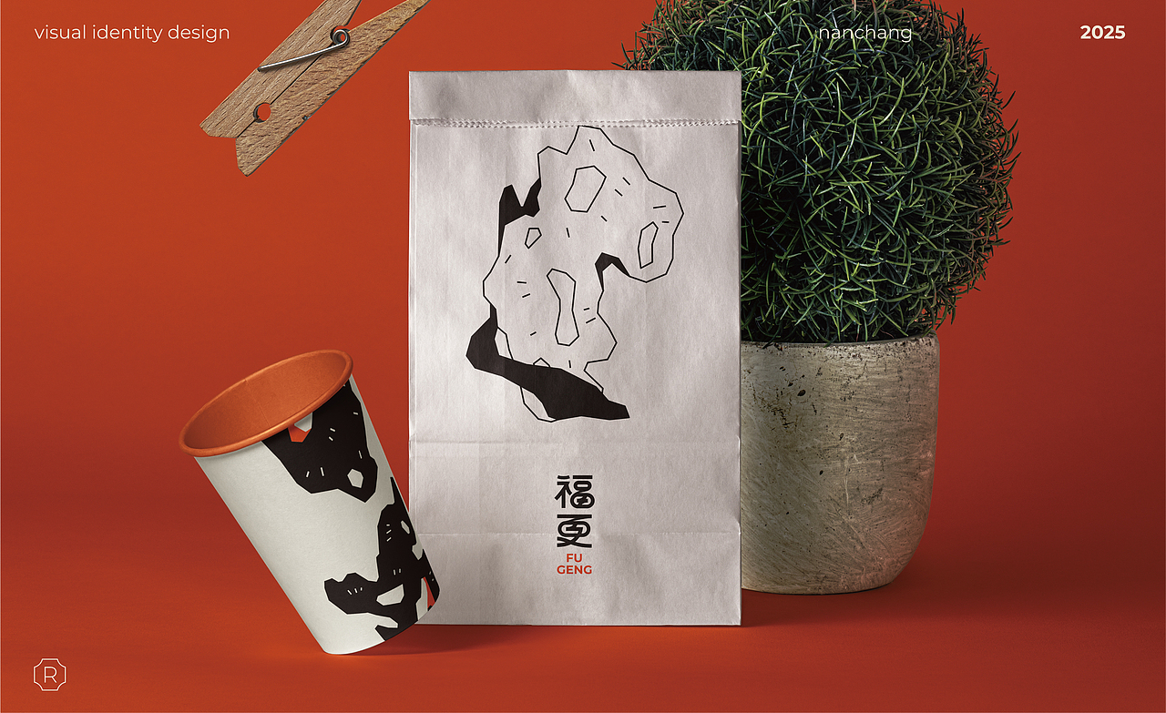 福更-餐饮品牌VI设计