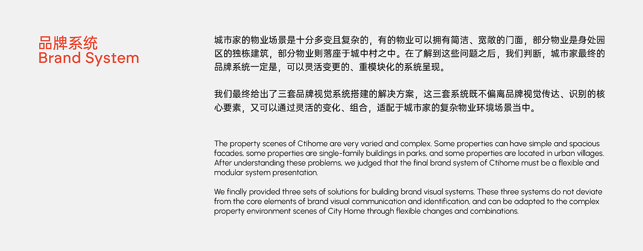 城市家Ctihome | GANGAN WORKS（图ZMzkyNzg3MDE2） - 品牌 - 站酷设计师Ganganstudio原创素材 - 站酷ZCOOL