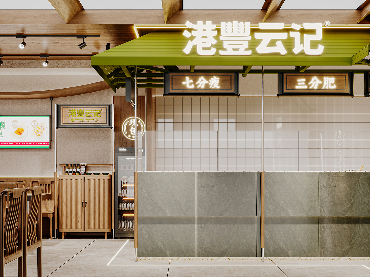 SongYboy∣50㎡，连锁云吞（图ZMzkyNzkwMTAw） - 商业空间设计 - 站酷设计师SongYboy原创素材 - 站酷ZCOOL
