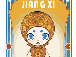 文創(chuàng)設(shè)計(jì)