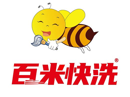 百米快洗品牌升级方案设计（个人主页-ZNzIxNTEzNTI=） - Logo - 站酷设计师似雪流雲原创素材 - 站酷ZCOOL