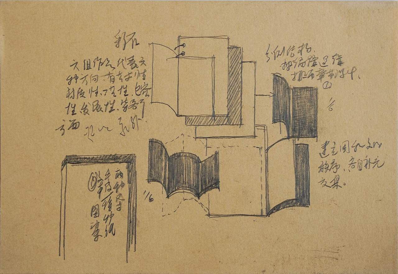 玊•化——彩石镶嵌艺术探索之新旅程