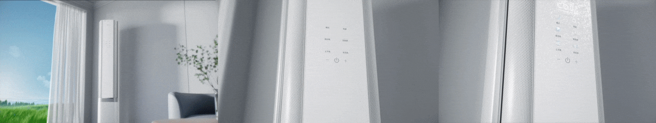 Midea美的-FS1无风感柜机·宁境系列（图ZMzkyNzk1NTM2） - 产品 - 站酷设计师斑点文化原创素材 - 站酷ZCOOL